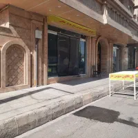 درمان و پیشگیری|خوردنی و آشامیدنی|هشتگرد, شهرک بعثت|دیوار