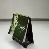 تقویم رومیزی اقتصادی چوبی ۱۴۰۵|لوازم التحریر|مشهد, سرافرازان|دیوار