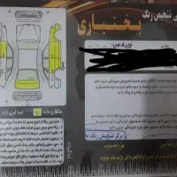 پراید ۱۳۱ SL سفید