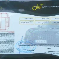 هایما S7پلاس ۱۴۰۱|خودرو سواری و وانت|کرج, مهرویلا جنوبی|دیوار