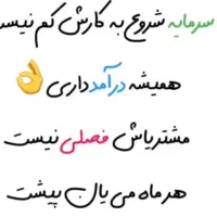 آموزش تخصصی اکستنشن مژه در چالوس و نوشهر|خدمات آموزشی|چالوس, |دیوار