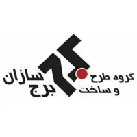 خانم خدماتی/ جهت ۴ روز نمایشگاه ساختمان