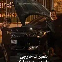 مکانیکی جلوبندی تنظیم موتور به نرخنامه ۱۴۰۲|خدمات موتور و ماشین|بندرعباس, |دیوار