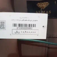 کت مازراتی|لباس|اهواز, منازل کارون|دیوار