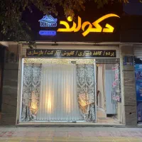 پرده  عرض۳متر حریر شاین