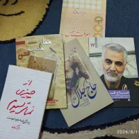 مجموعه کتاب قاسم سلیمانی و ...