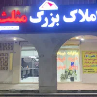 اجاره-آپارتمان-اقاقیا