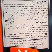 بخاری هیتر انرژی|بخاری، هیتر، شومینه|خرم‌آباد (تنکابن), |دیوار