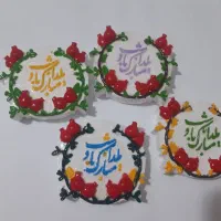 استند یلدای