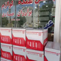 فروش لامپ و لوازم الکتریکی