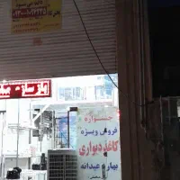اجاره تجاری گلشهر کوکب شرقی|اجارهٔ مغازه و غرفه|کرج, گلشهر|دیوار