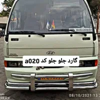 تزئینات صفر تا صد مینی بوس|قطعات یدکی و لوازم جانبی|زنجان, |دیوار