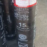 ایزوگام دلیجان