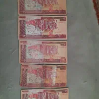 اسکناس قدیمی تظاهراتی|کلکسیون سکه، تمبر، اسکناس|کاشان, امیرکبیر|دیوار