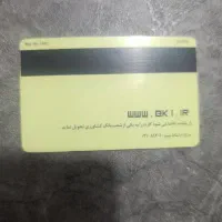 گم شده مدارک