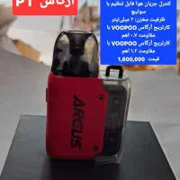 ویپ یکبارمصرف ودائمی،جویس.سالت اصل به شرط مرجوعی|زیورآلات و اکسسوری|برازجان, |دیوار