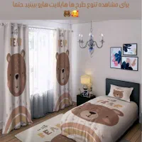 پرده کودک  همراه با فرش|پرده، رانر، رومیزی|تهران, بریانک|دیوار