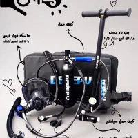 مینی‌ست غواصی (ماسک ‌مخزندار)