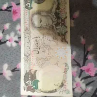 اسکناس 500 ریالی محمدرضا شاه پهلوی