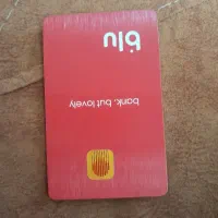 کد جایزه بلو این کد را بزنید تا ۱۵۰ تومن بگیرید