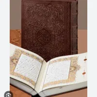 کتاب مستجاب