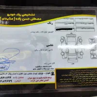 پژو ۲۰۷ دنده پانا، مدل ۱۴۰۴|خودرو سواری و وانت|تهران, تهرانپارس غربی|دیوار