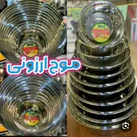 قاشق چنگال یونیک آهنربا نگیر فنجان آرکوپال چینی|ظروف سرو و پذیرایی|قم, نیروگاه|دیوار