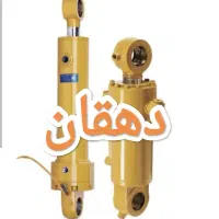 جک سازی دهقان