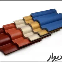 اجرای الاچیق و سقف شیبدار  با روفتایل  و سفال