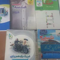 کتاب تست خیلی سبز گاج نشرالگو بدون خط خوردگی|کتاب و مجله آموزشی|تهران, طیب|دیوار