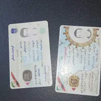 پیدا شدن کارت پایان خدمت و گواهینامه