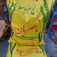 فروش برنج عنبربو|خوردنی و آشامیدنی|الیگودرز, |دیوار