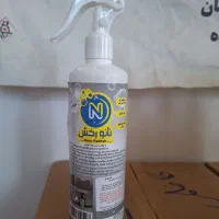 اسپری چربی زدای قوی نانورخش