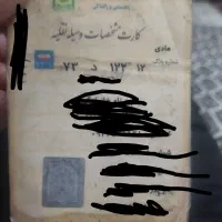 ماشین دزدیده شده نیسان  درصورت پیدا شدن مژدگانی