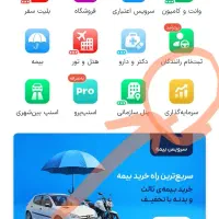 هدیه طلا از برنامه اسنپ