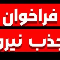 ویژه بانوان