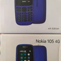 گوشی های ساده نوکیا پلمپ