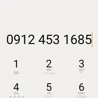 سیم کارت ۹۱۲ کد ۴