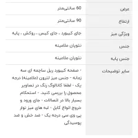 میز حرفه ای استودیو|میز تحریر و کامپیوتر|بانه, |دیوار