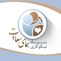 به یکنفر روانشناس یا مددکار اجتماعی خانم نیازمندیم