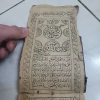 کتاب قدیمی عتیقه آنتیک