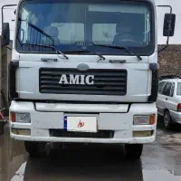 آمیکو تک کمپرسی ۸۸ تمیز