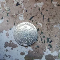 سکه امام رضا|کلکسیون سکه، تمبر، اسکناس|تهران, آرژانتین|دیوار