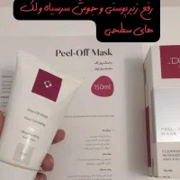 ماسک صورت