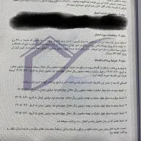 فروش امتیاز پروژه در تهرانسر