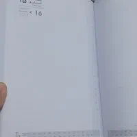 سررسید۱۴۰۴