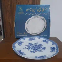 دیس هگزان نو