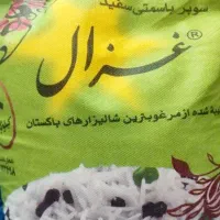 برنج پاکستانی غزال
