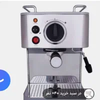 قهوه ساز .اسپرساز خانگی .نوا