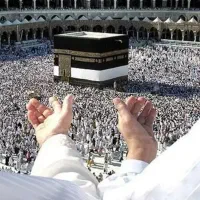 فیش حج تمتع سال ۸۶